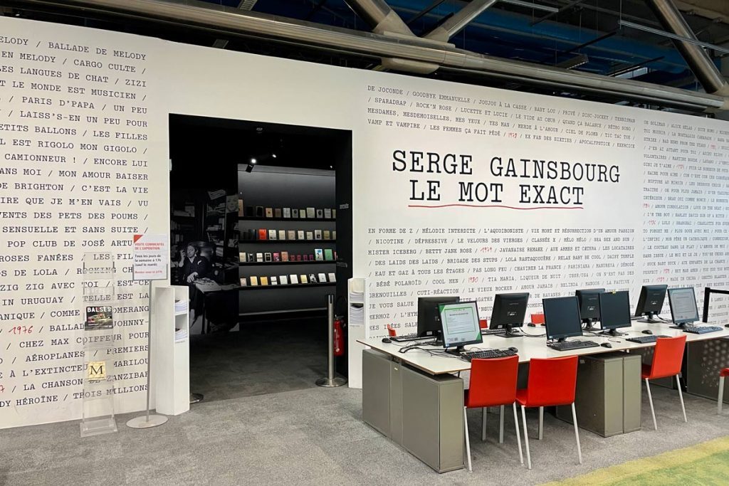 photo de l'entrée de l'exposition Serge Gainsbourg