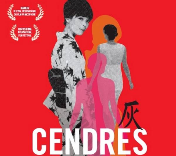 Photo du film Cendres